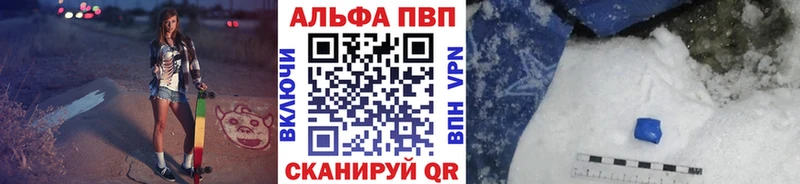 где купить наркоту  Бокситогорск  Alfa_PVP СК 