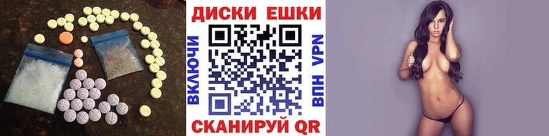 нарко площадка клад Бокситогорск Ecstasy 280мг