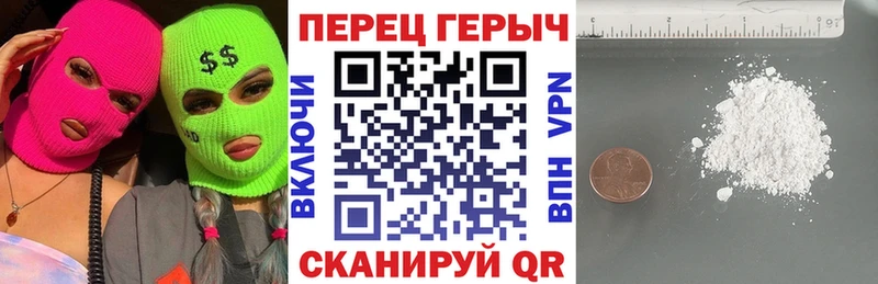 купить наркотик  Бокситогорск  ГЕРОИН гречка 