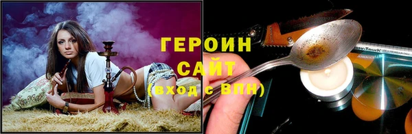 гашик Армянск