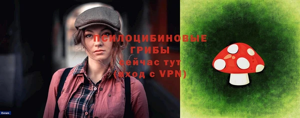 метамфетамин Балабаново