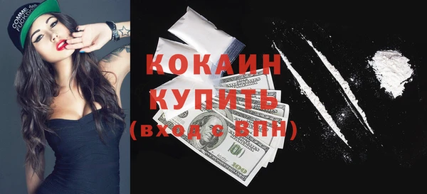 кокаин Баксан