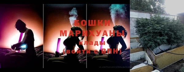 метамфетамин Балабаново