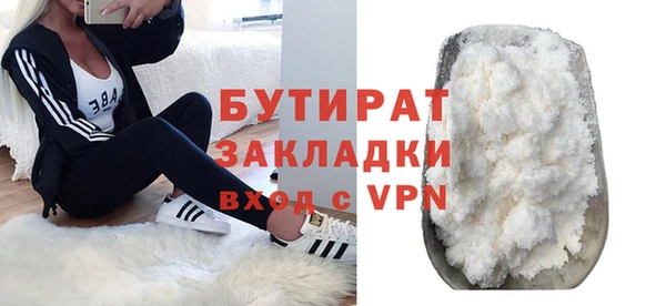 круглые Аркадак