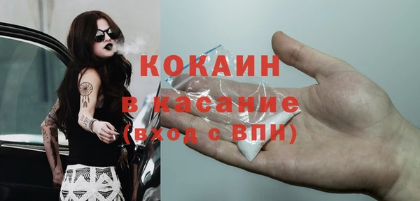 кокаин VHQ Балахна