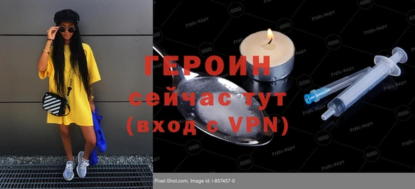 кокаин VHQ Балахна
