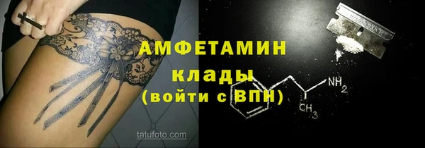 кокаин Баксан