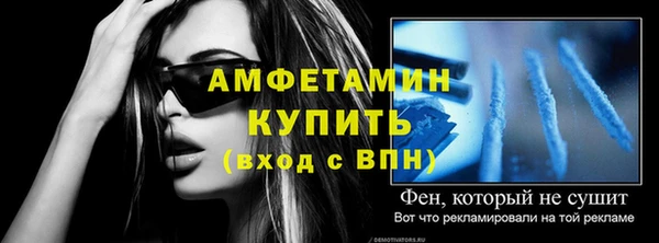 кокаин перу Сафоново