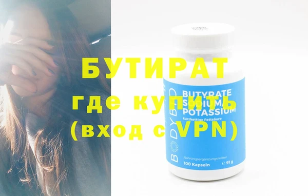 кокаин VHQ Балахна