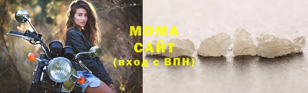 мескалин Арсеньев