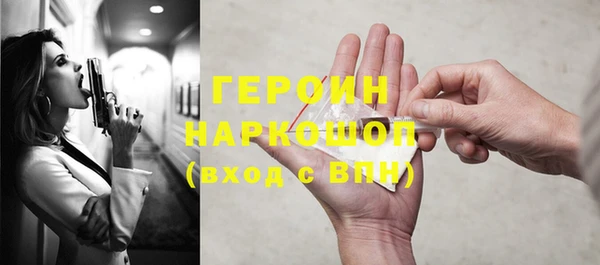 гашик Армянск
