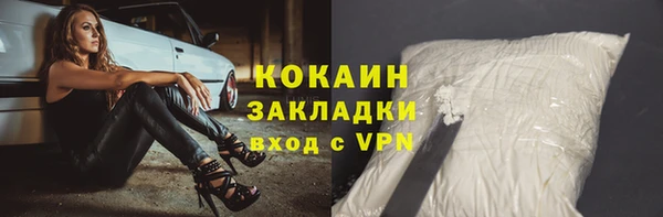 кокаин VHQ Балахна