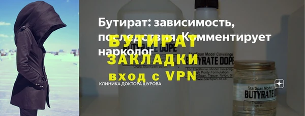 круглые Аркадак