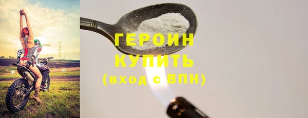 гашик Армянск