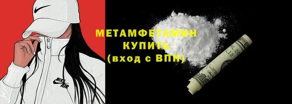кокаин Баксан