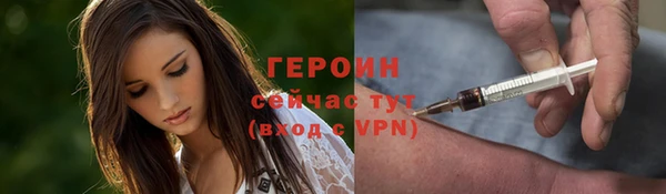 гашик Армянск