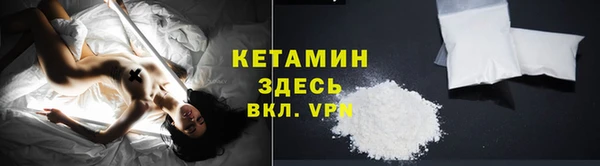 кокаин Баксан