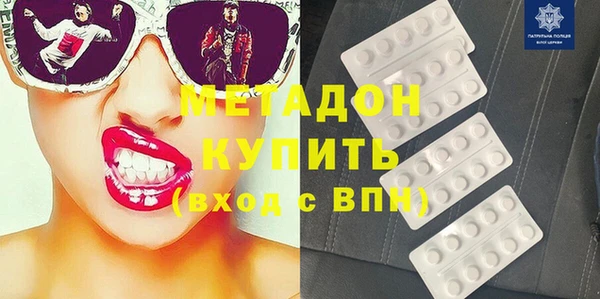 метамфетамин Балабаново