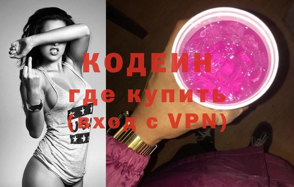 кокаин VHQ Балахна