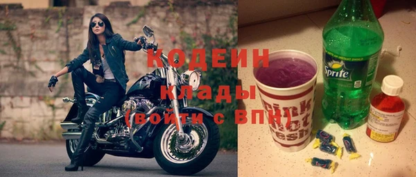 кокаин VHQ Балахна
