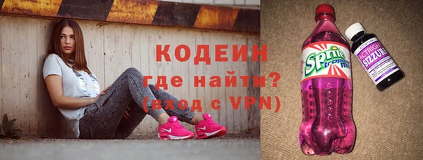 метамфетамин Балабаново