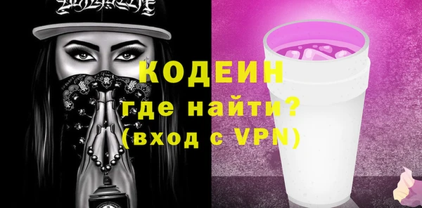 метамфетамин Балабаново