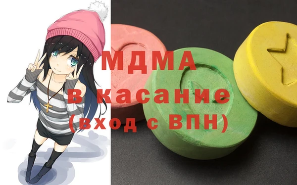 круглые Аркадак