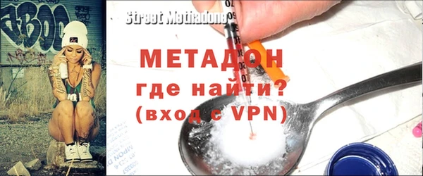 кокаин VHQ Балахна
