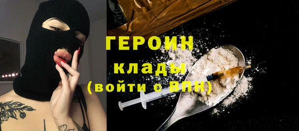 метамфетамин Балабаново