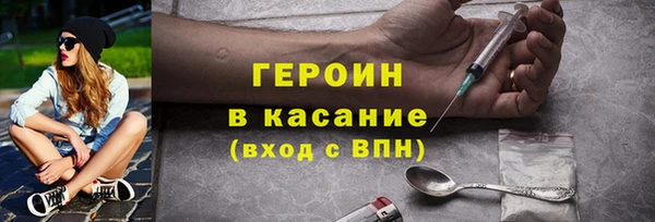 кокаин VHQ Балахна