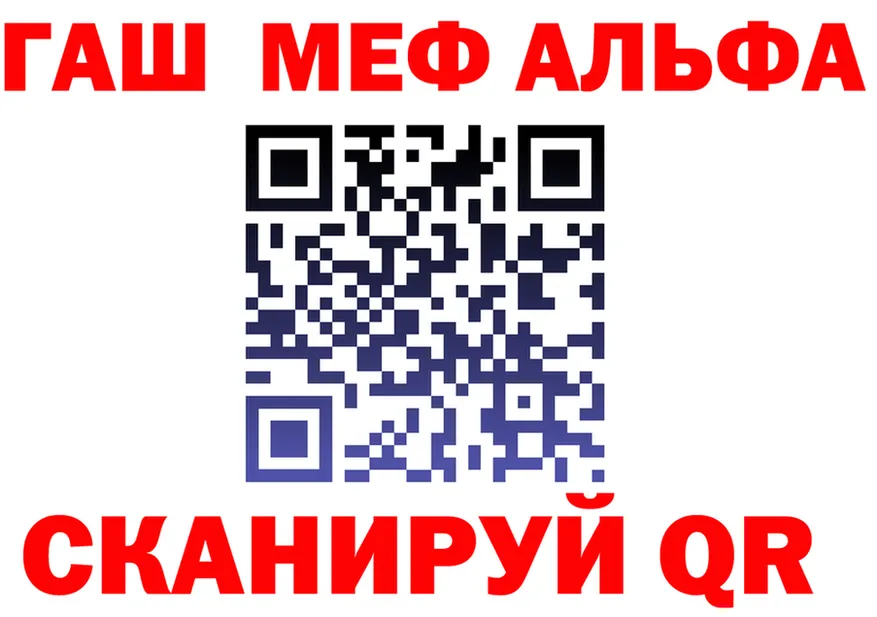 АМФ VHQ рабочий сайт площадка OMG Бокситогорск
