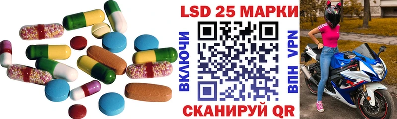 Лсд 25 экстази кислота  Бокситогорск 