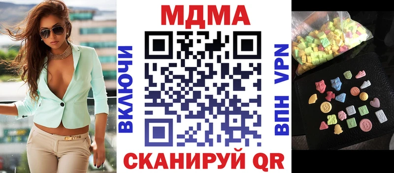 MDMA кристаллы Бокситогорск