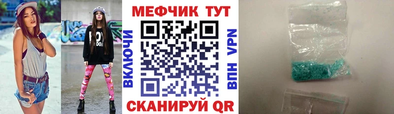 Меф мука  магазин продажи наркотиков  Бокситогорск 