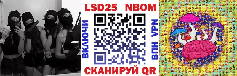 MEGA   Бокситогорск  Марки 25I-NBOMe 1,5мг 