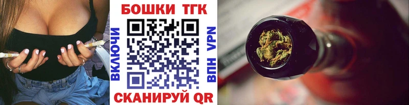 OMG ТОР  Бокситогорск  МАРИХУАНА марихуана 